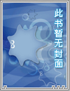 多罗罗同人（百鬼丸x多宝丸）